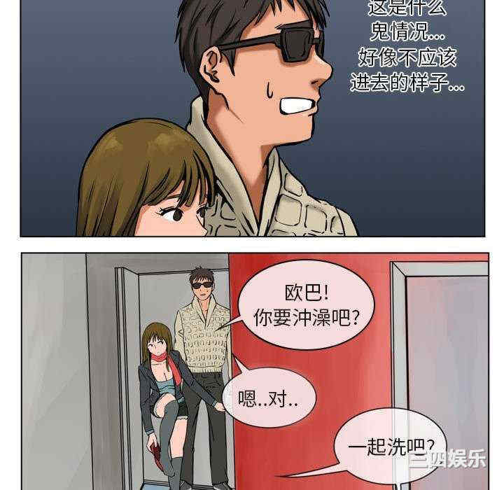 第29张
