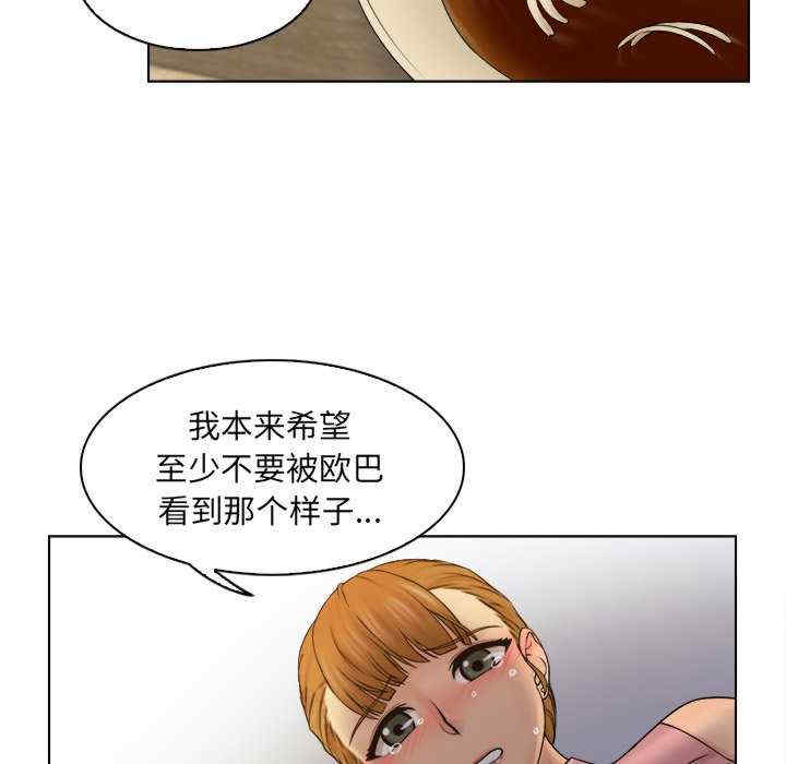 第70张