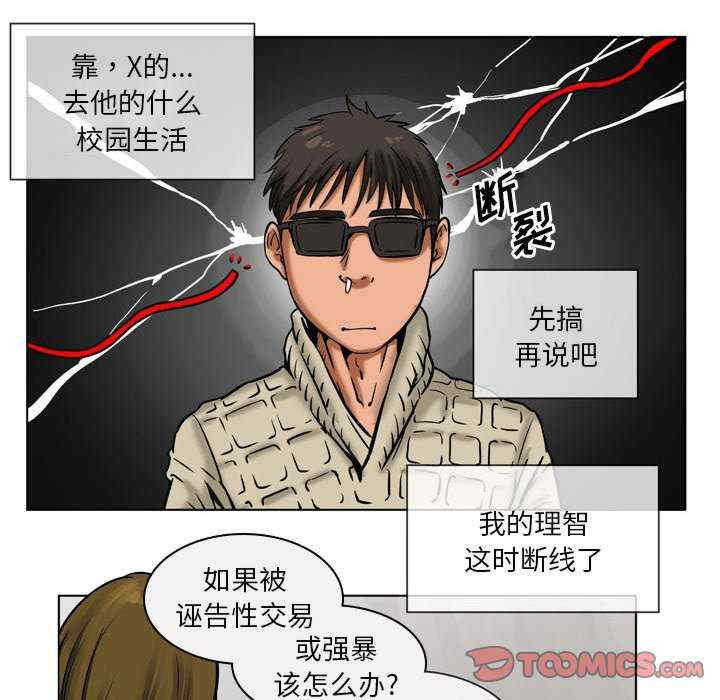 第31张