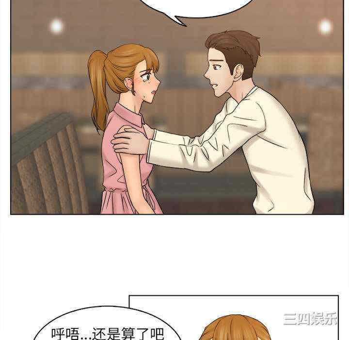 第76张