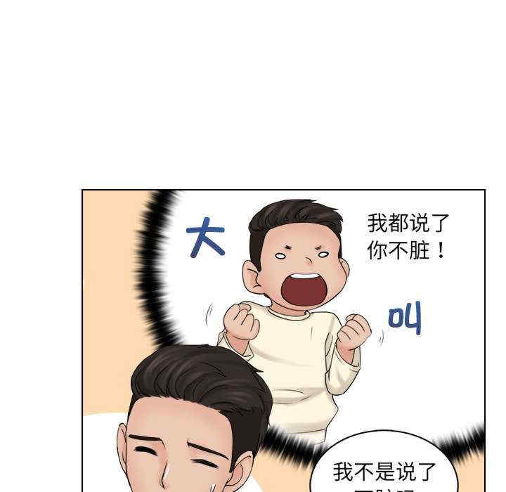 第87张