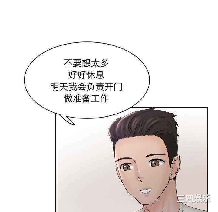 第2张