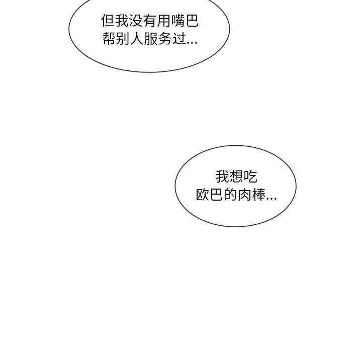第53张