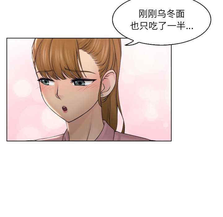 第28张