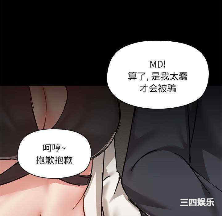 第104张