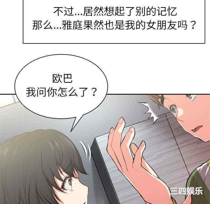 第49张