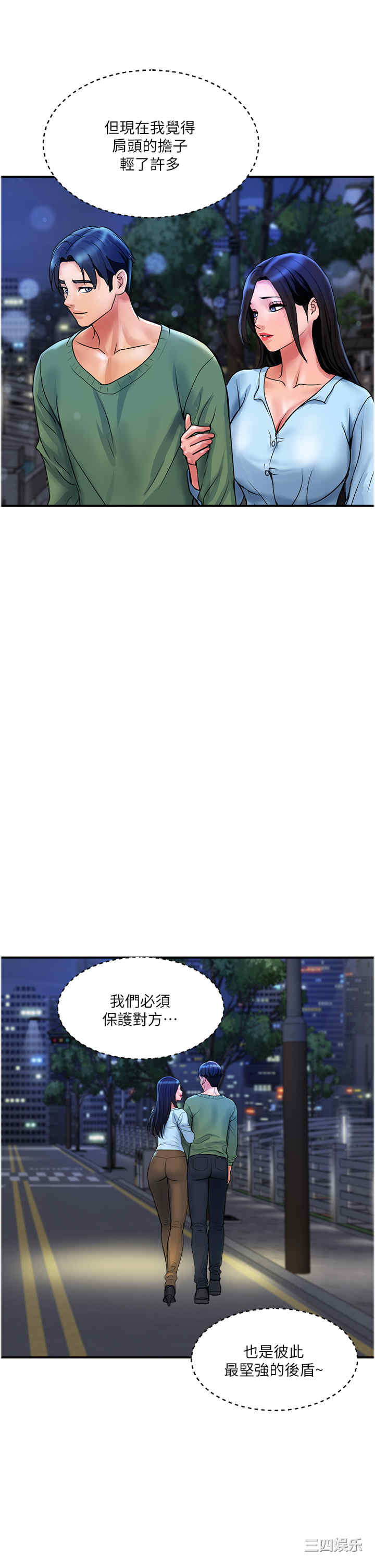 第21张