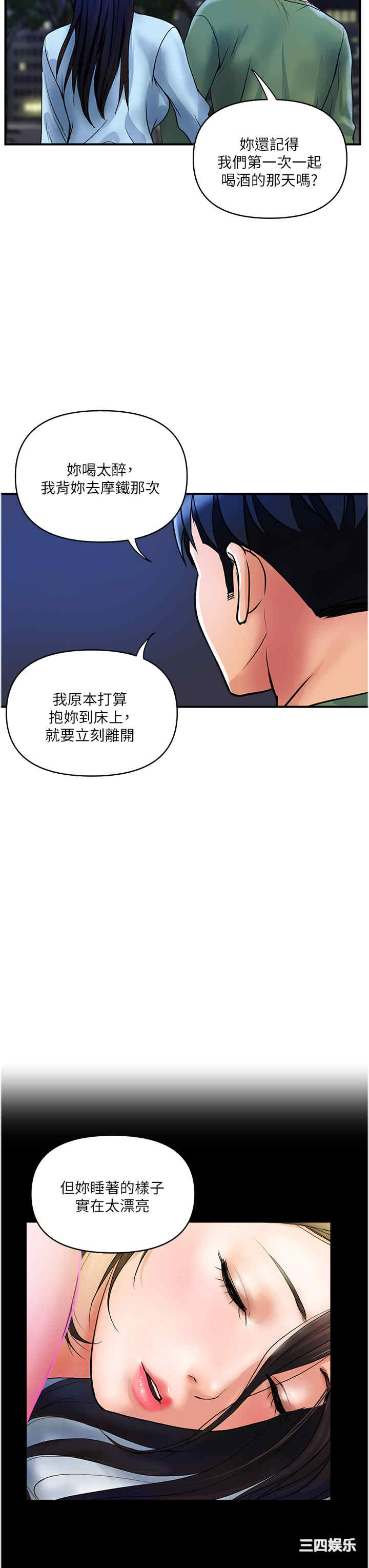 第23张