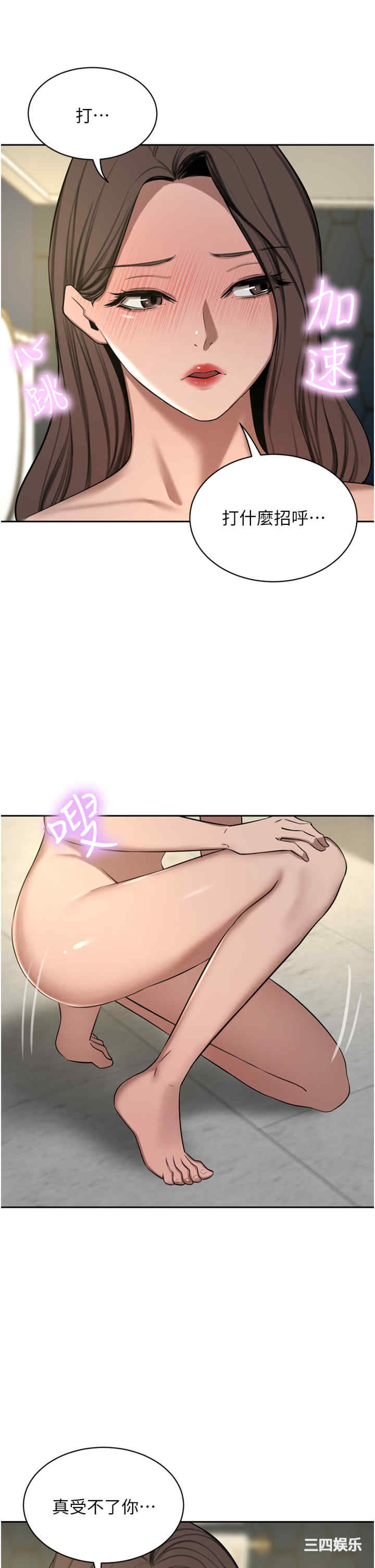 第19张