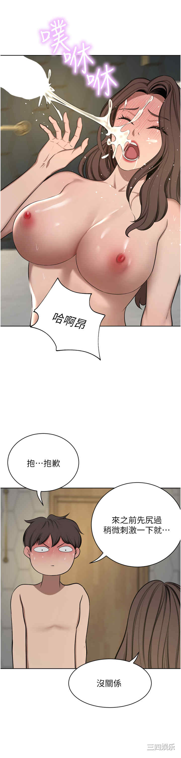 第25张