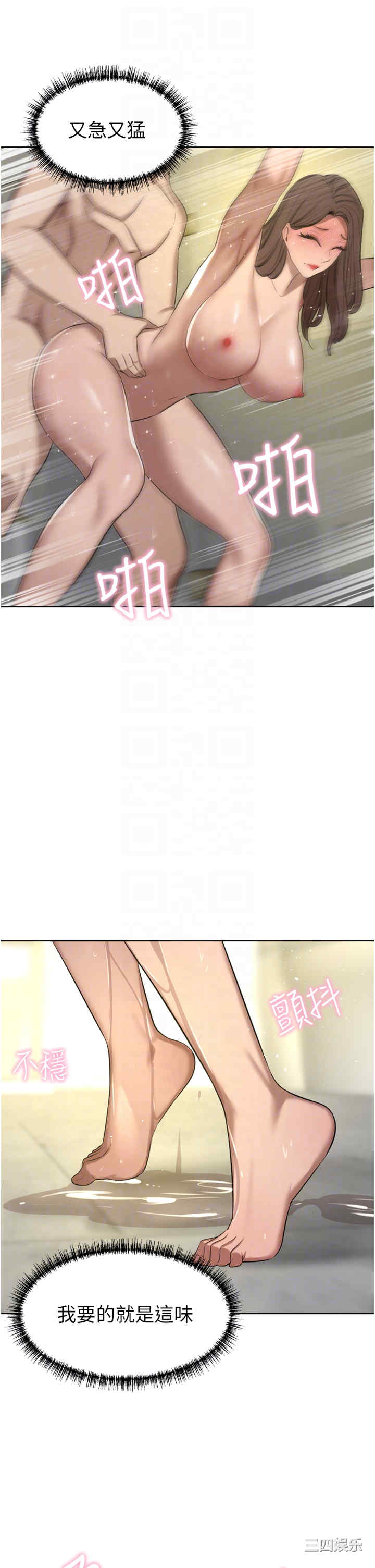 第34张