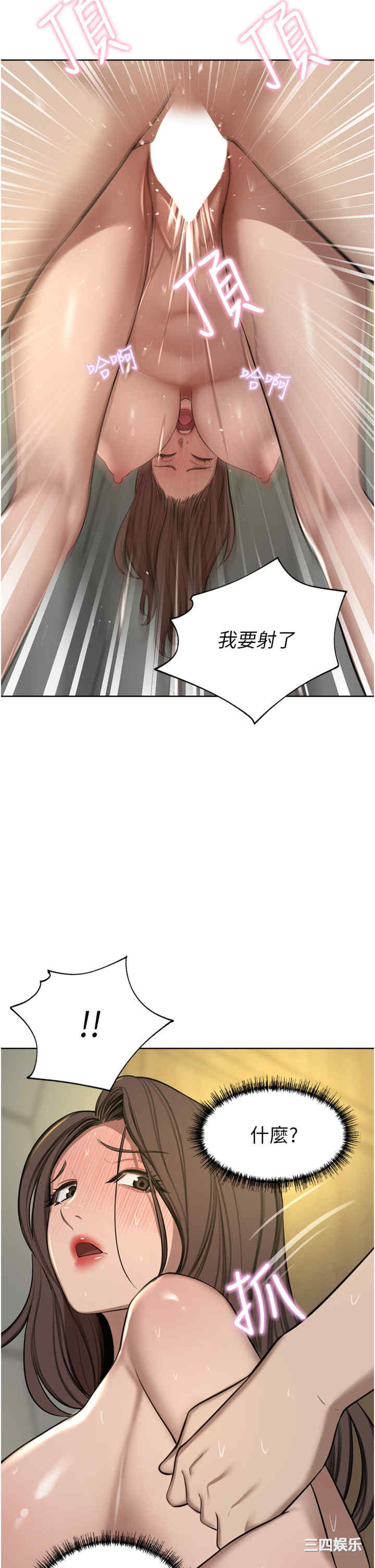 第35张