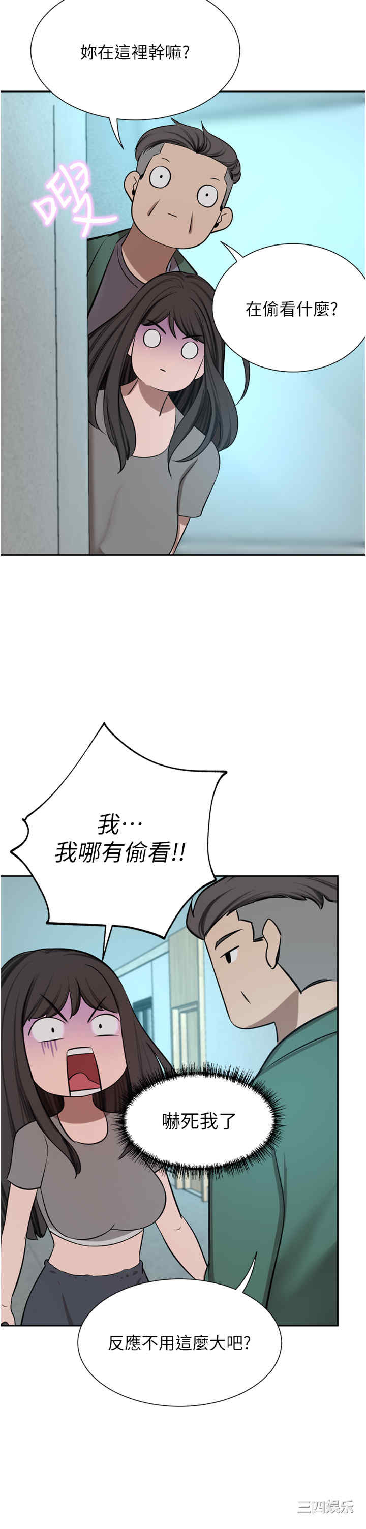 第44张