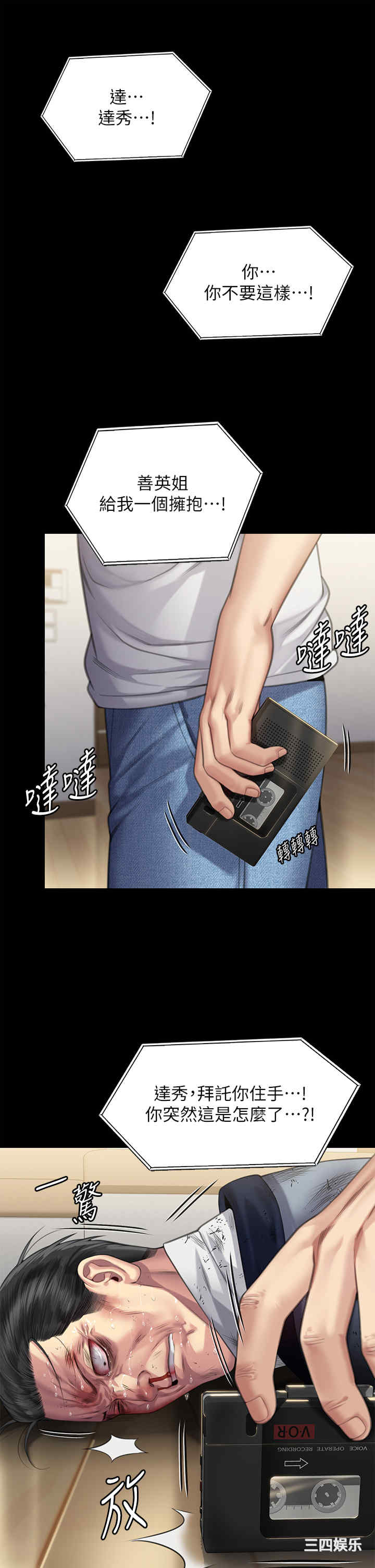 第21张