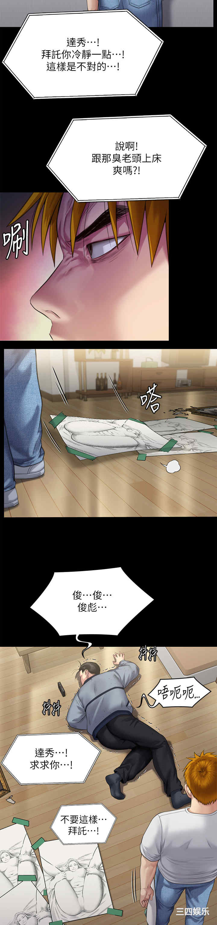 第23张