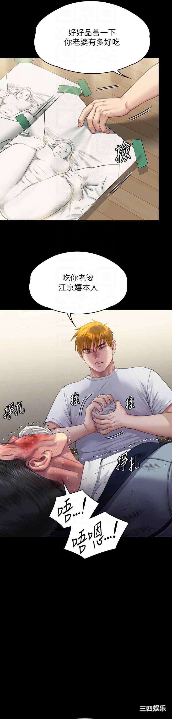 第26张