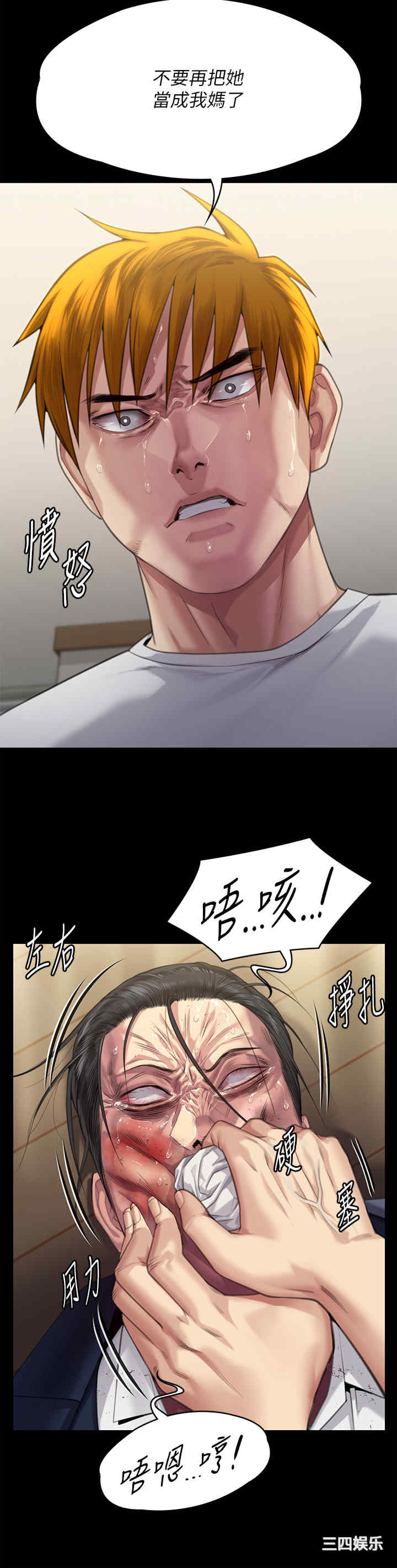 第27张