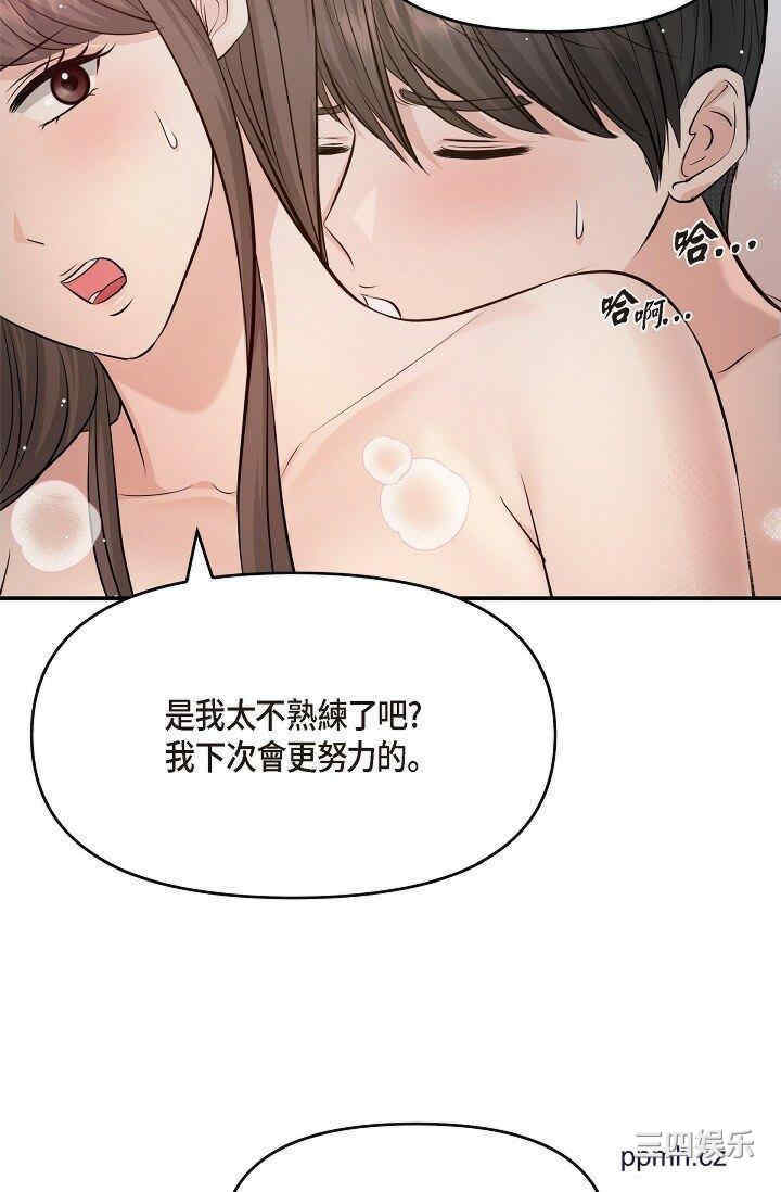 第74张
