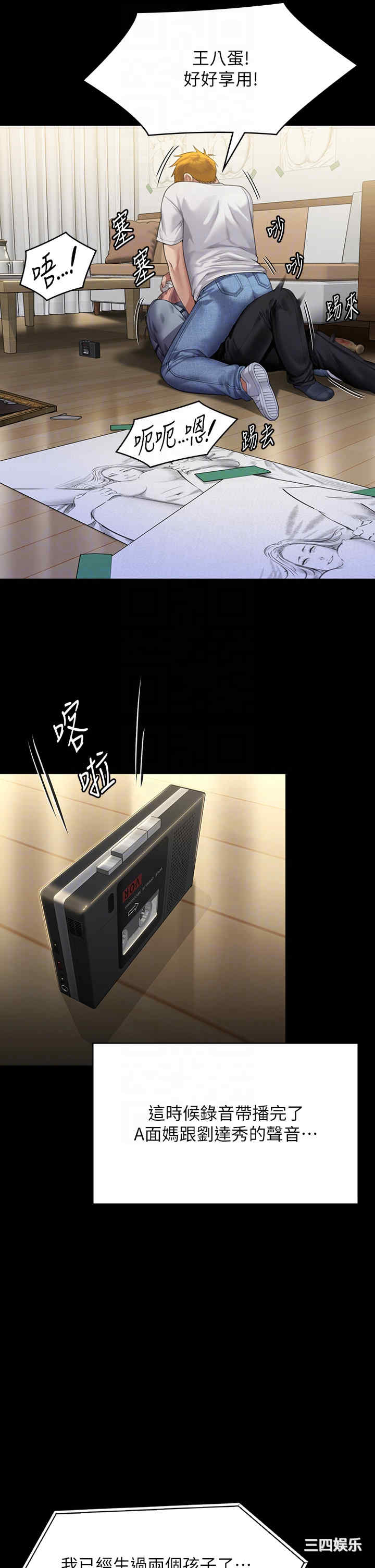 第28张