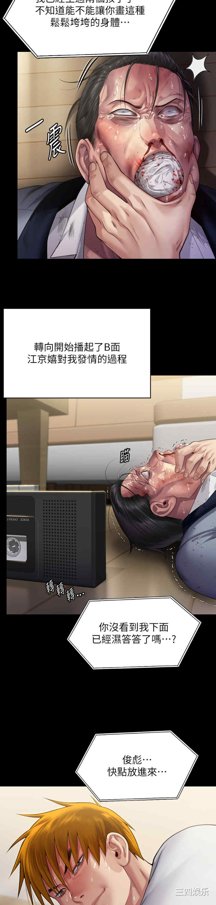 第29张