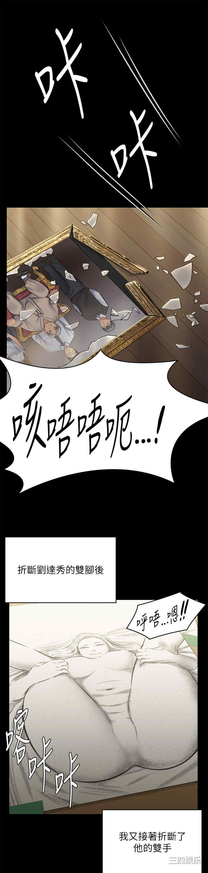 第33张