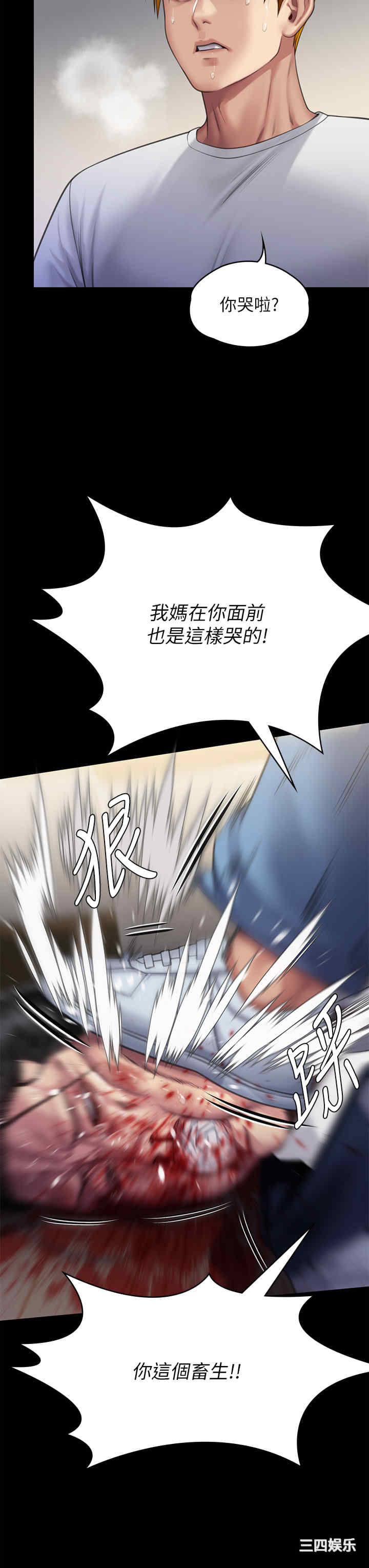 第35张