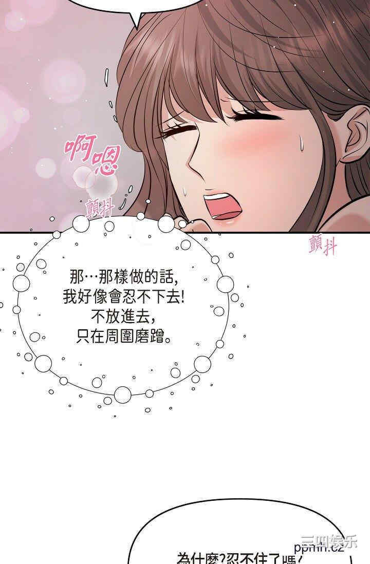第82张