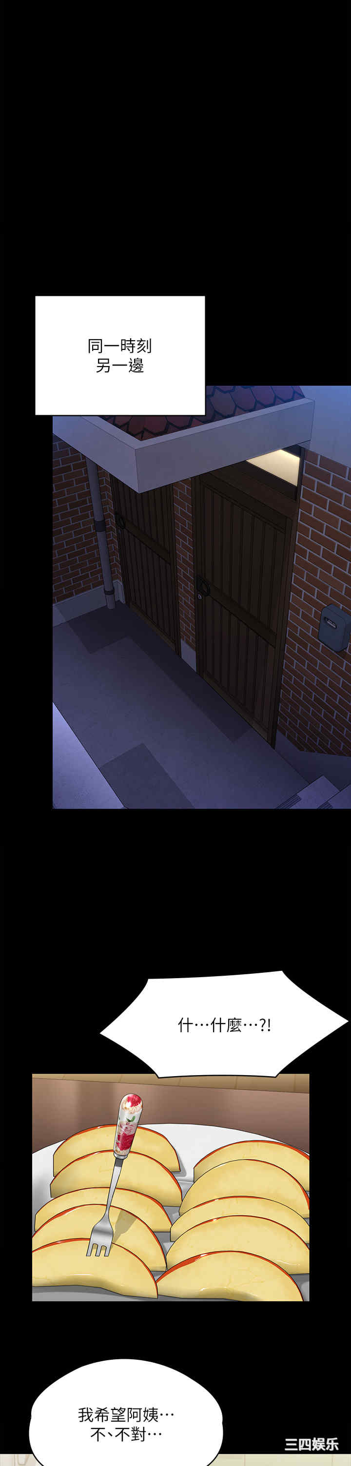 第44张