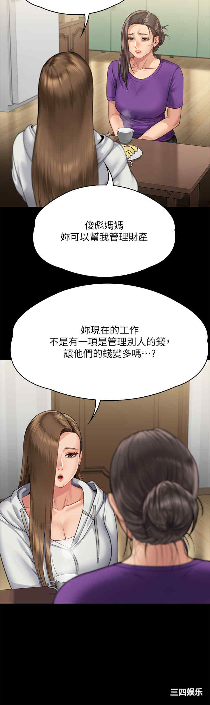 第45张