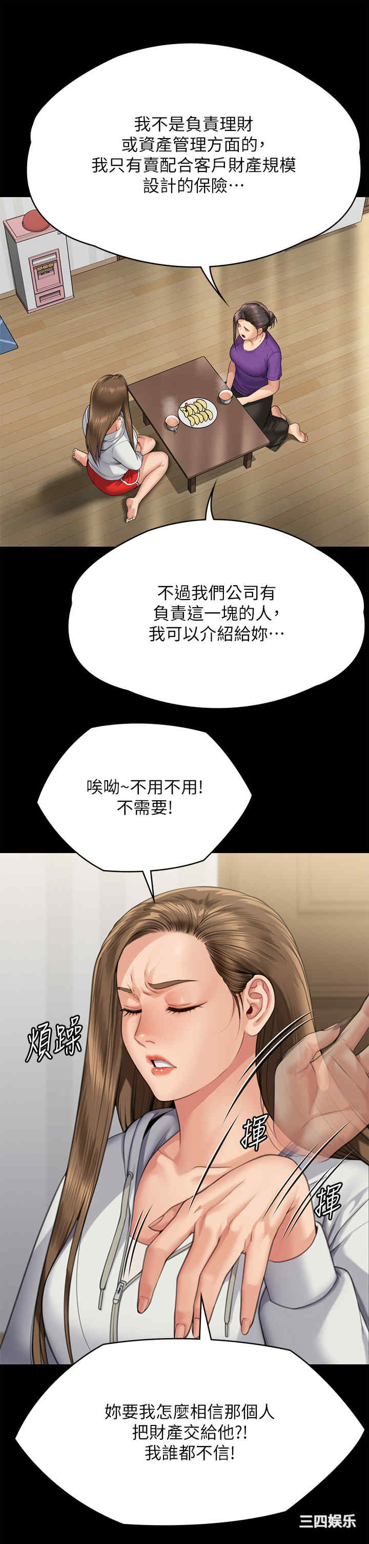 第46张