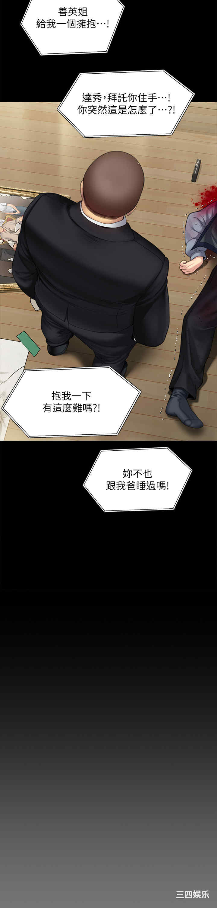 第19张