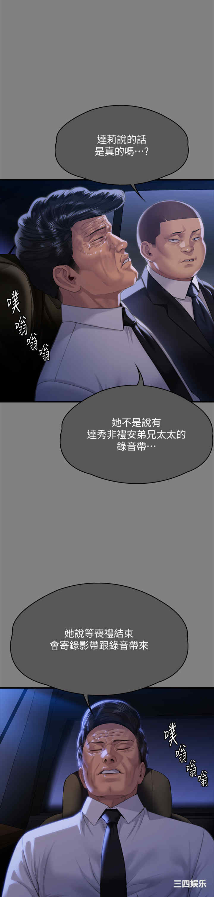 第21张