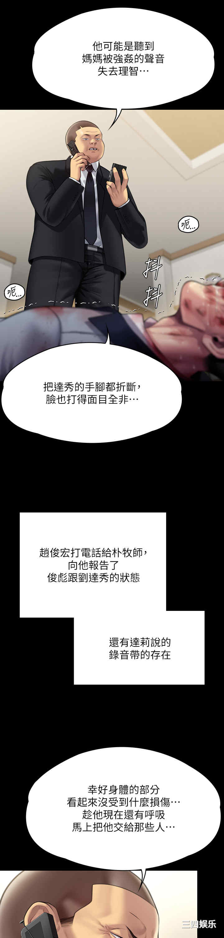 第27张
