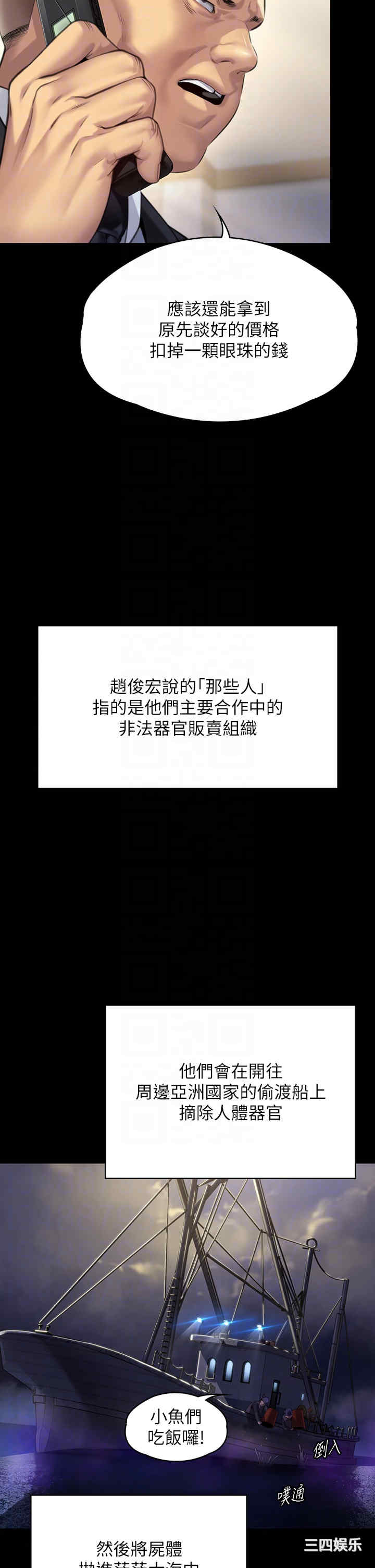 第28张