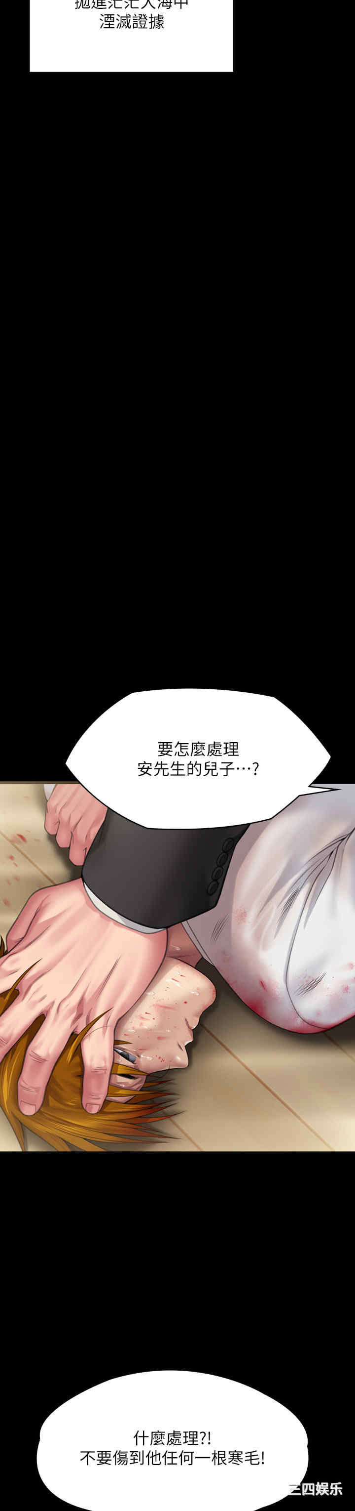 第29张
