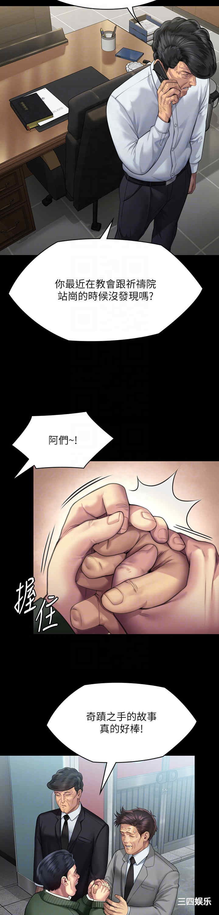 第30张