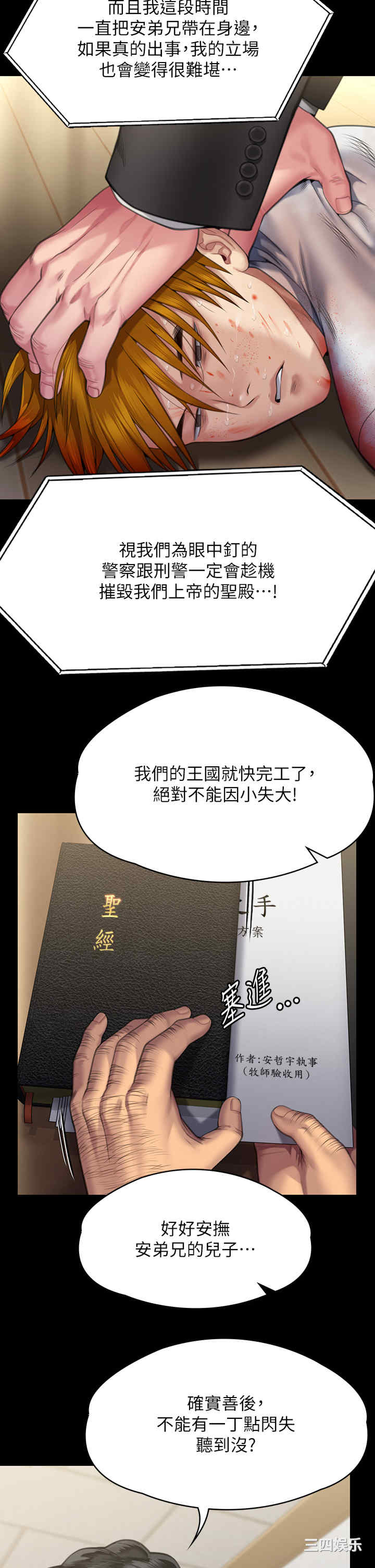 第33张