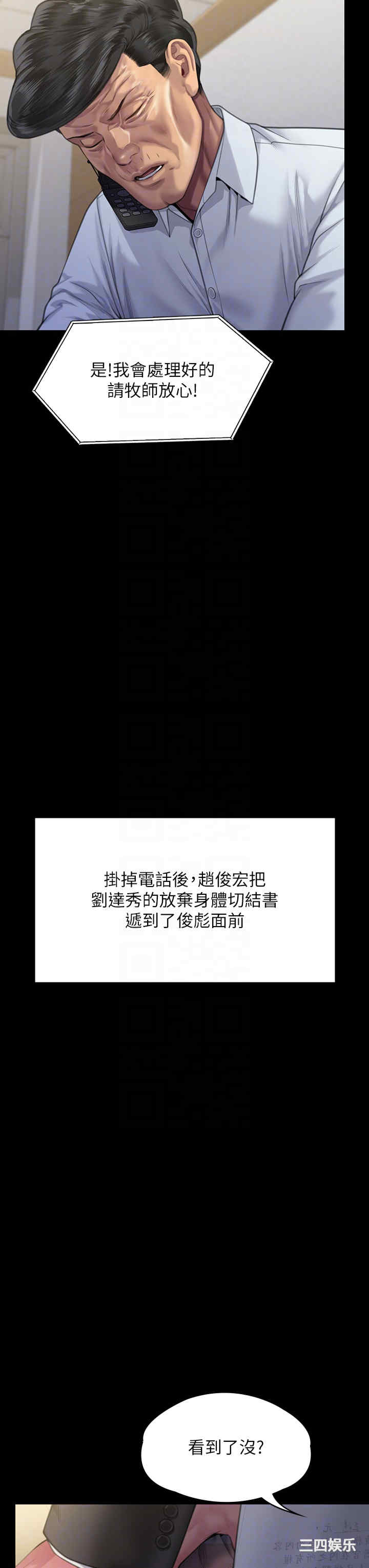 第34张