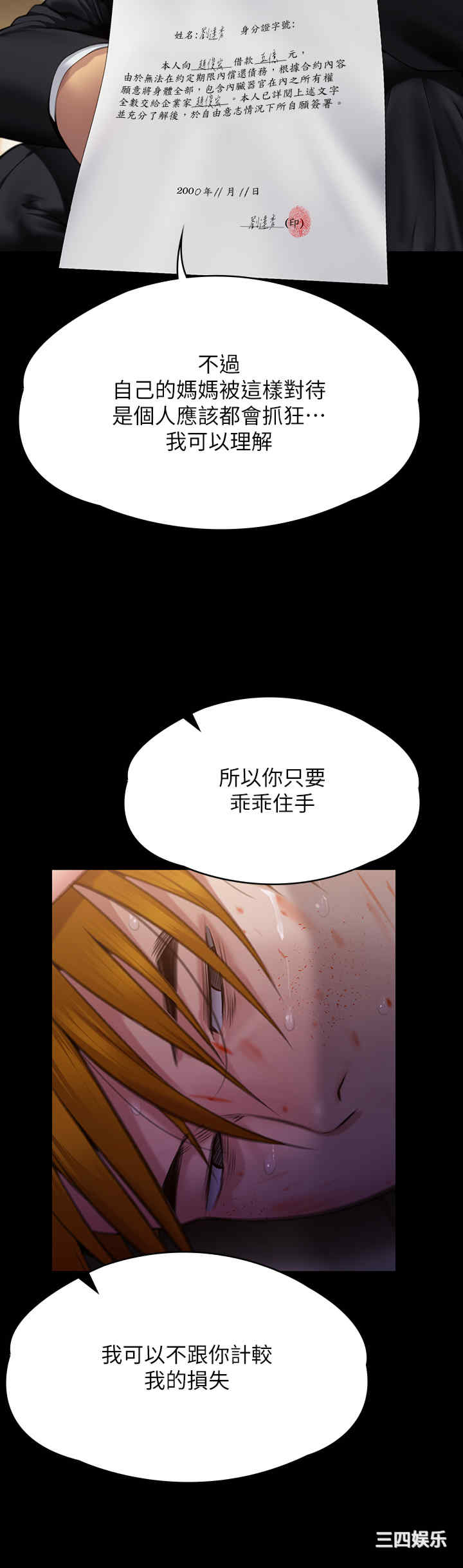 第36张