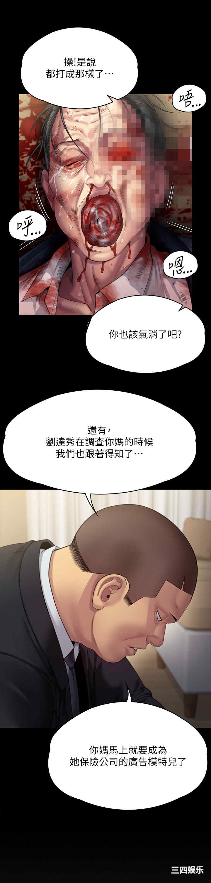 第37张