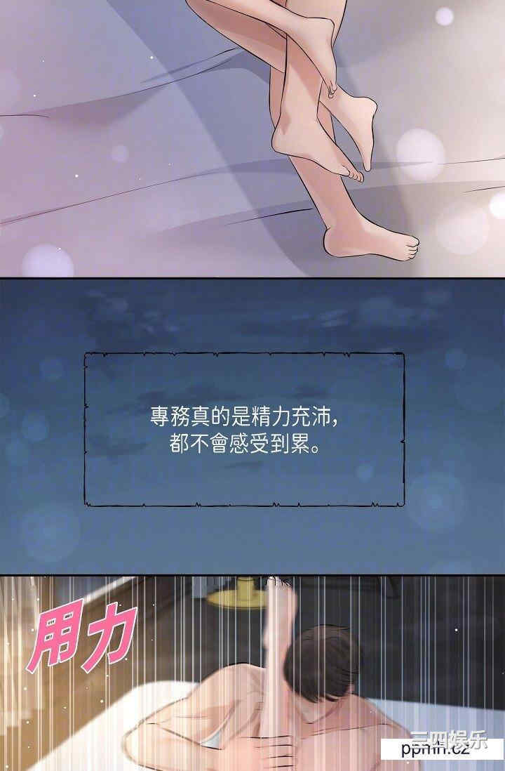 第32张