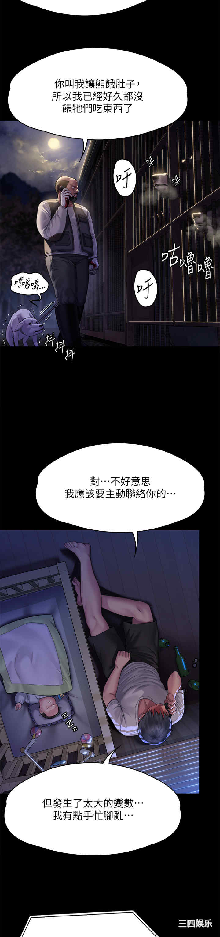 第56张