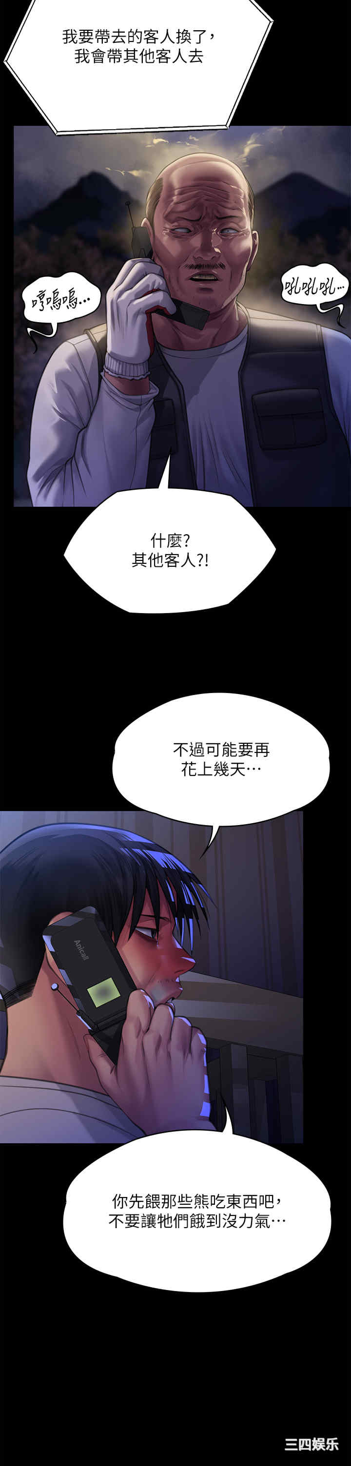 第57张