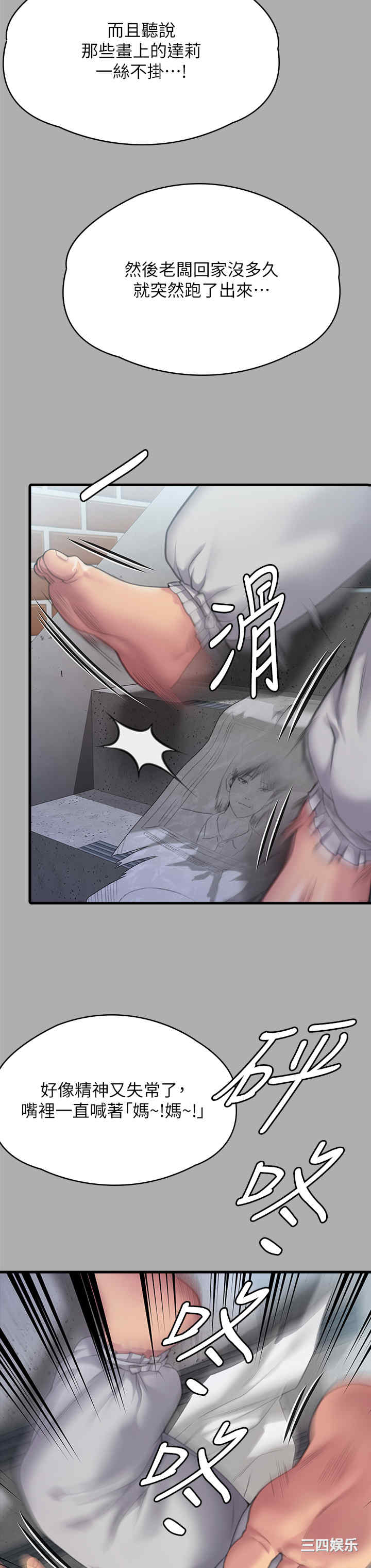 第61张