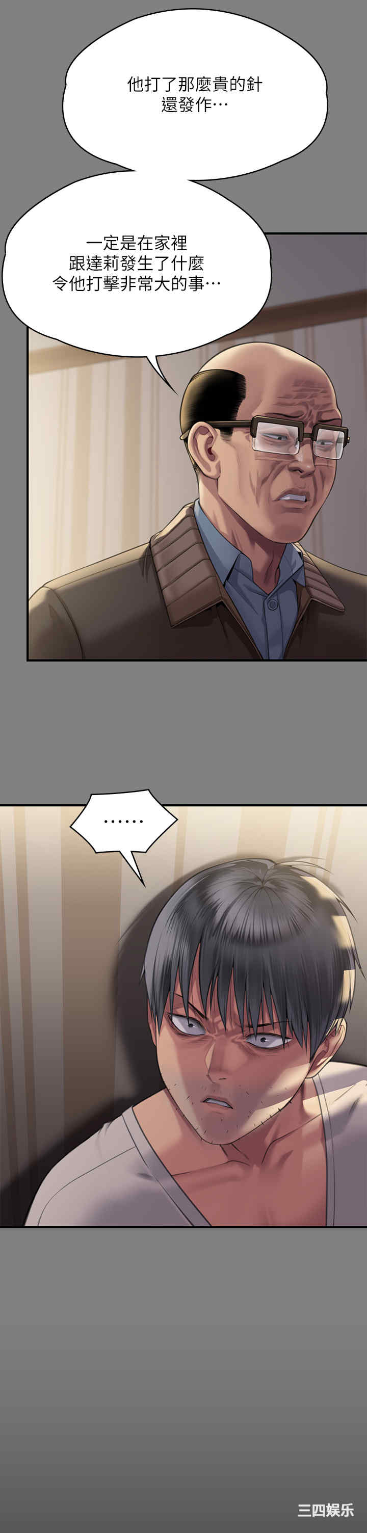 第63张