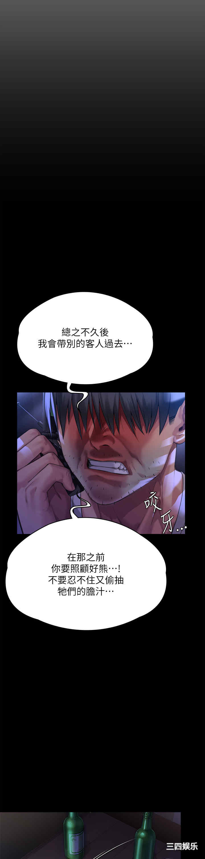 第64张