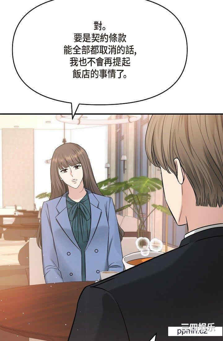 第38张