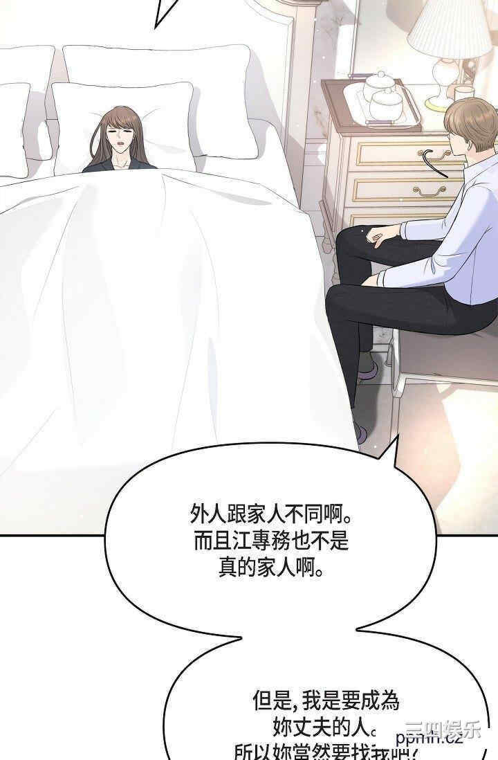 第47张