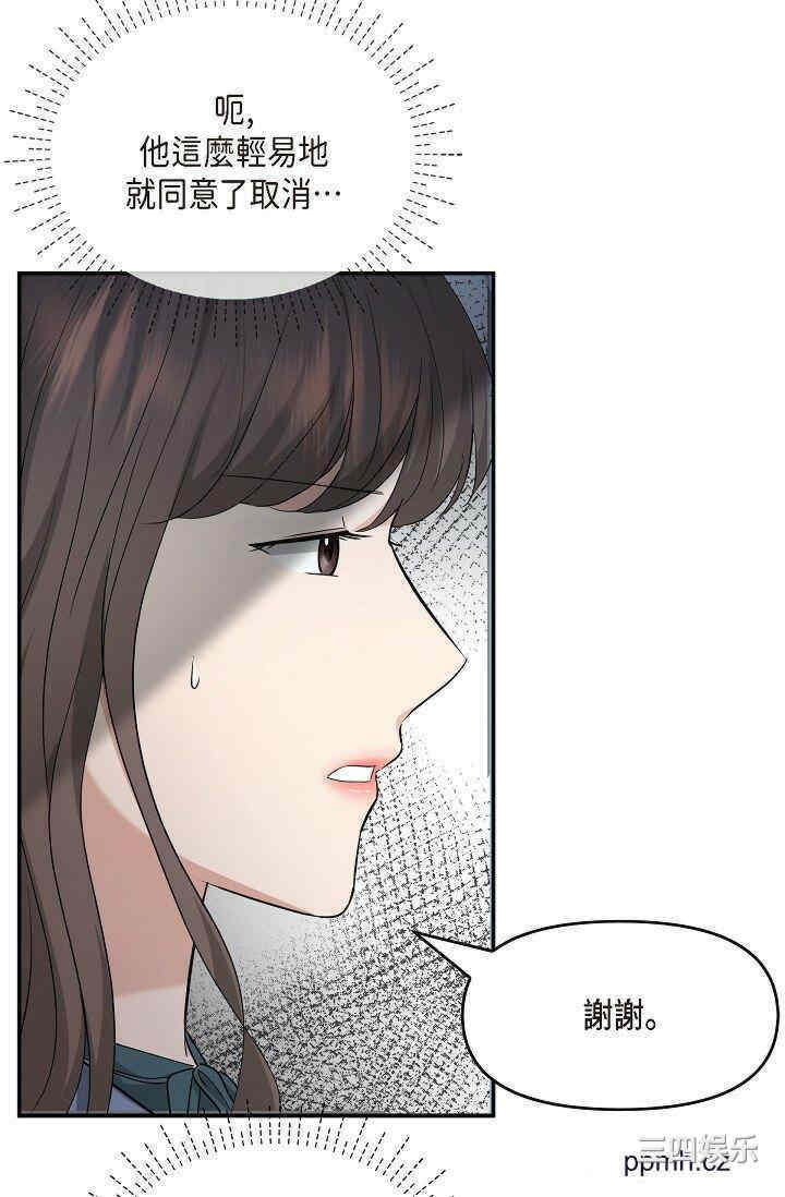 第43张