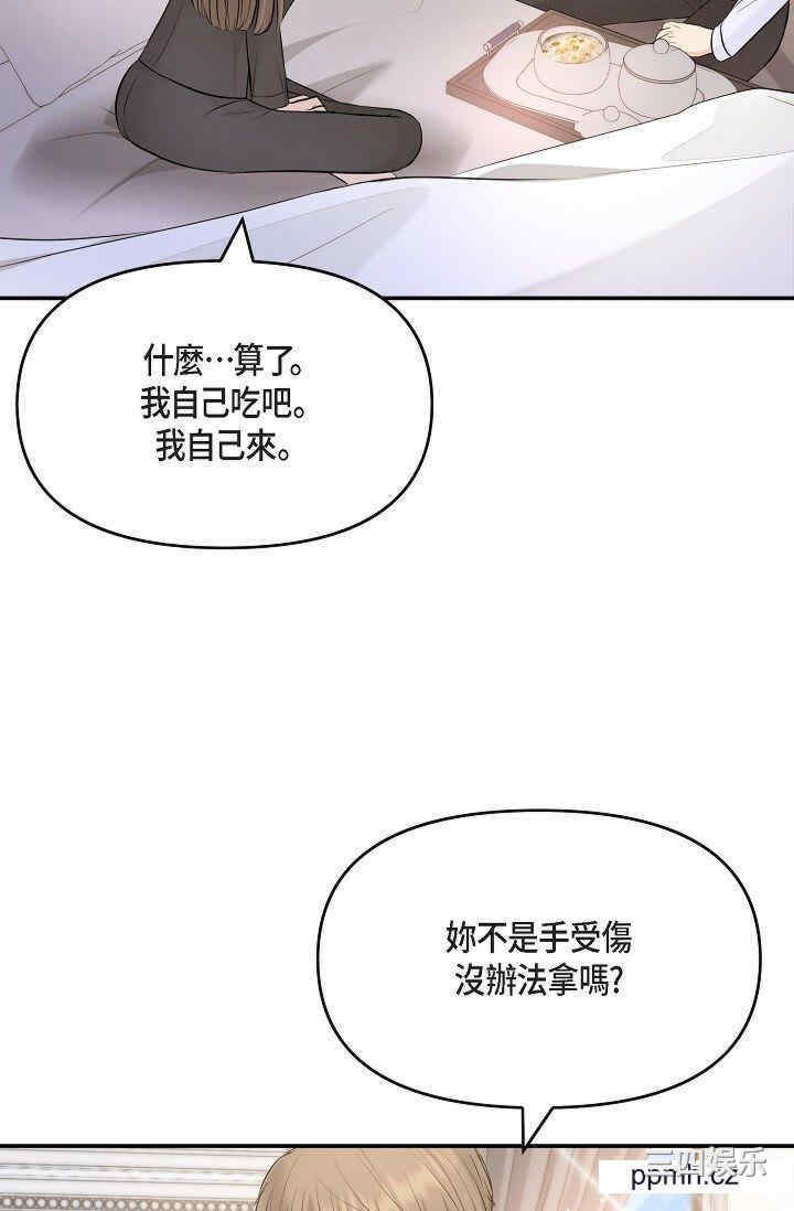第54张